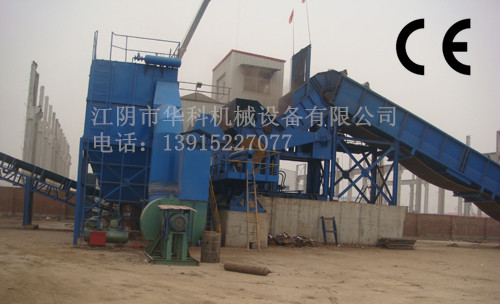 破碎機2_副本.jpg