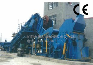 破碎機